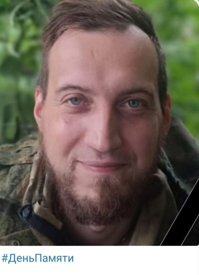 Фото: Погибший на войне с Украиной Титов Дмитрий Олегович. Москва, нет данных