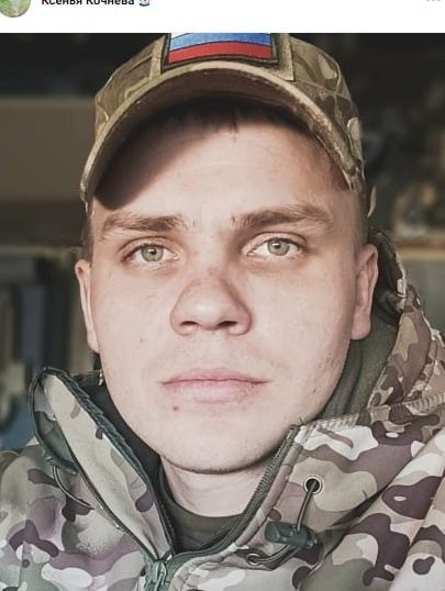 Фото: Погибший на войне с Украиной Бажин Сергей Валерьевич. Курганская область, мотострелковые войска
