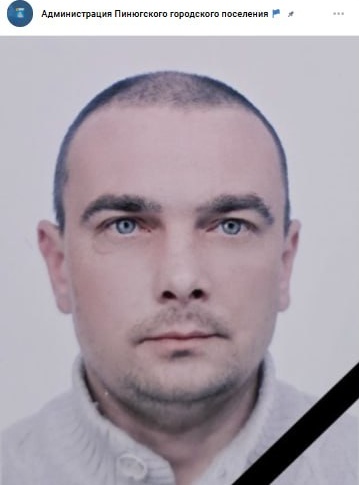 Фото: Погибший на войне с Украиной Петров Денис Сергеевич. Кировская область, нет данных