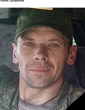 Фото: Погибший на войне с Украиной Сухоруков Александр Николаевич. Тюменская область, мотострелковые войска