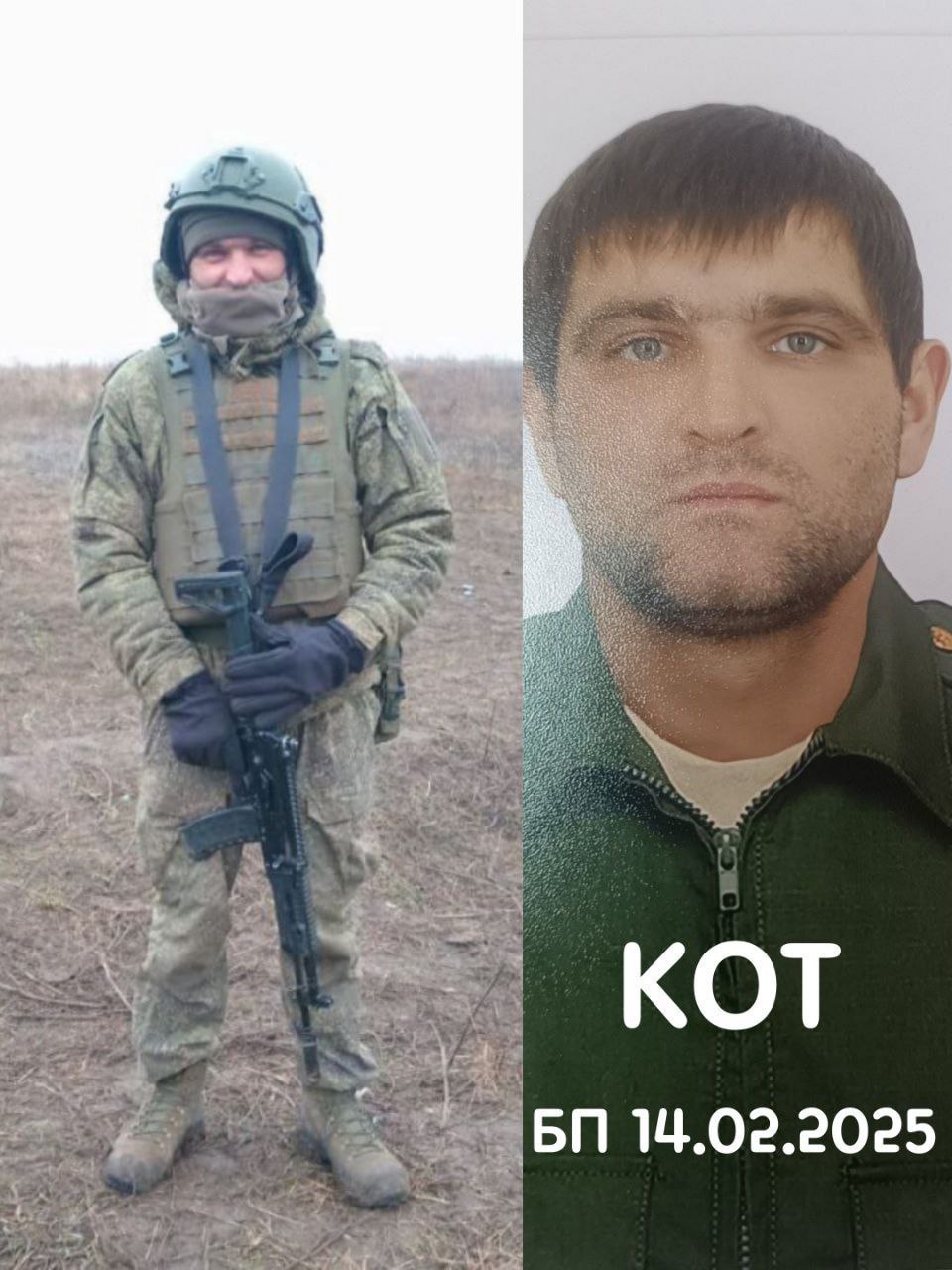 Фото: Погибший на войне с Украиной Куриный Константин Алексеевич. Краснодарский край, мотострелковые войска