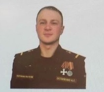 Фото: Погибший на войне с Украиной Остапенко Артем Сергеевич. Сахалинская область, нет данных