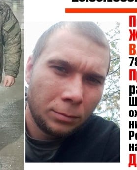 Фото: Погибший на войне с Украиной Чуб Александр Анатольевич. Приморский край, мотострелковые войска