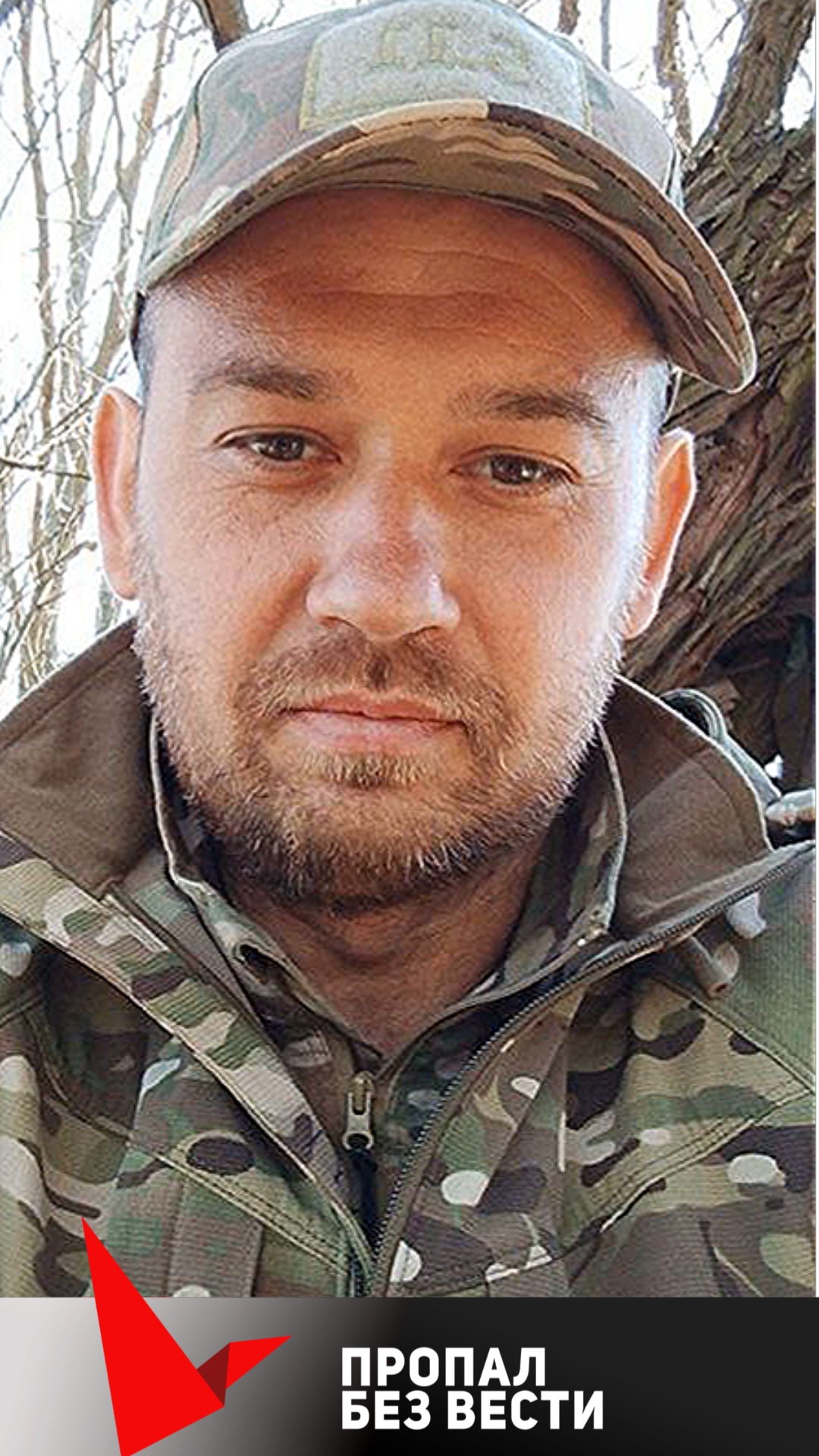 Фото: Погибший на войне с Украиной Щуринов Иван Андреевич. Ставропольский край, ВДВ