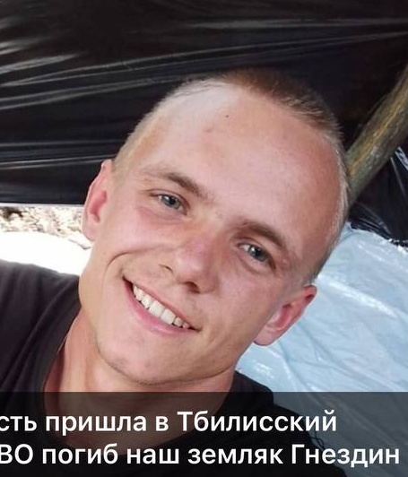 Фото: Погибший на войне с Украиной Гнездин Андрей Андреевич. Краснодарский край, добровольцы