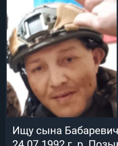 Фото: Погибший на войне с Украиной Бабаревич Юрий Сергеевич. Алтайский край, заключенные