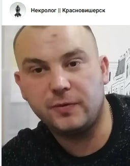 Фото: Погибший на войне с Украиной Мальцев Иван Павлович. Пермский край, нет данных