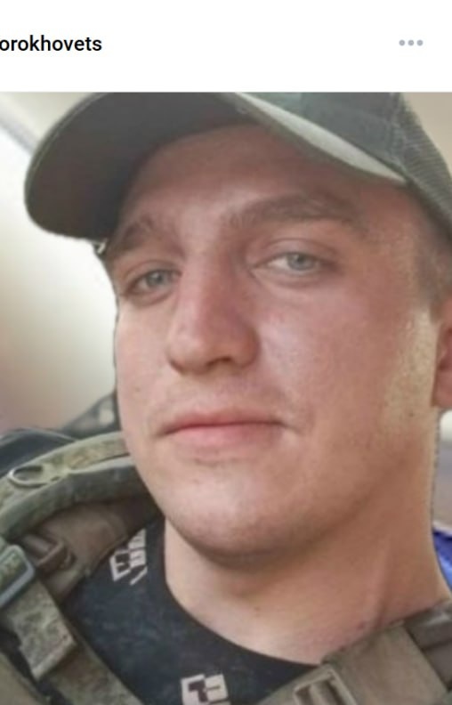 Фото: Погибший на войне с Украиной Артемкин Илья Игоревич. Владимирская область, добровольцы