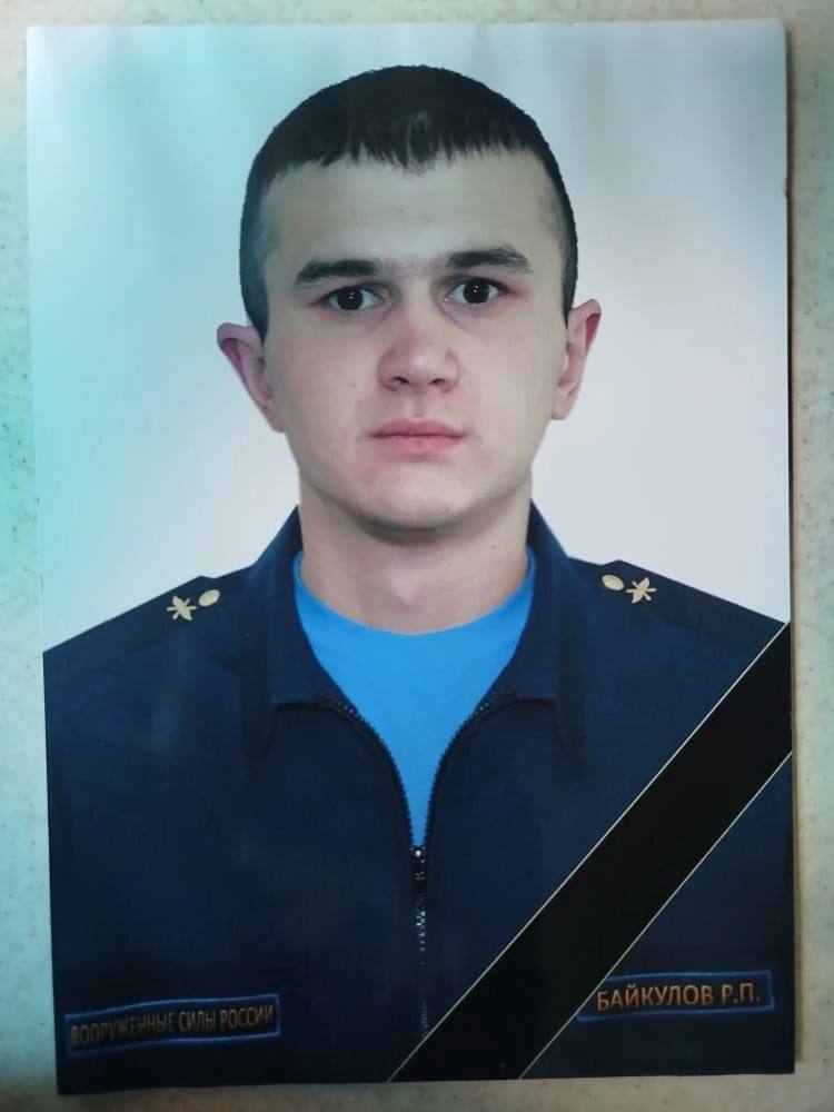 Фото: Погибший на войне с Украиной Байкулов Рамир Пахаратович. Республика Карачаево-Черкесия, нет данных