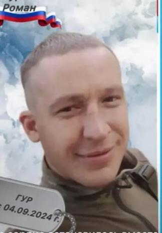 Фото: Погибший на войне с Украиной Гуров Роман Евгеньевич. Алтайский край, нет данных