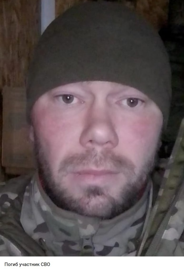 Фото: Погибший на войне с Украиной Медведев Алексей Геннадьевич. Кировская область, добровольцы