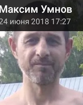 Фото: Погибший на войне с Украиной Умнов Максим Николаевич. Костромская область, добровольцы