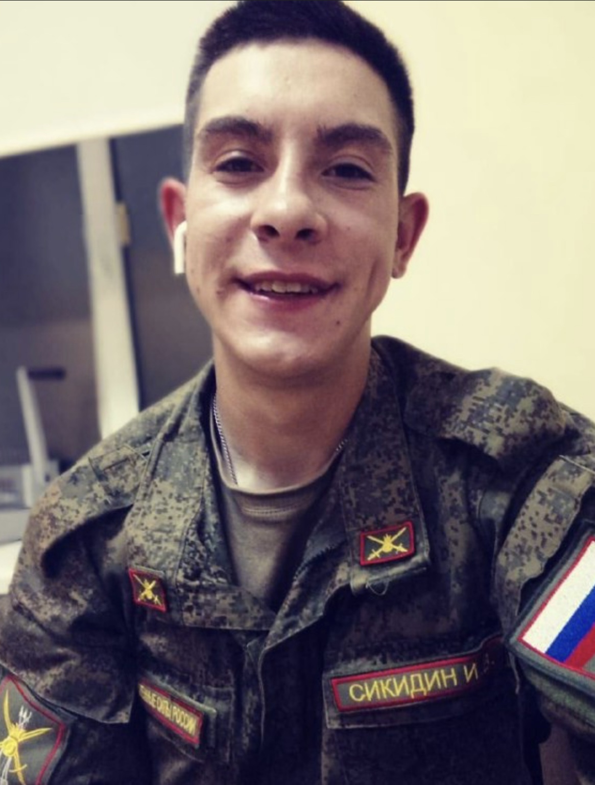 Фото: Погибший на войне с Украиной Сикидин Илья Владимирович. Курганская область, нет данных