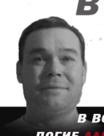 Фото: Погибший на войне с Украиной Давлетбаев Марсель Назифович. Республика Башкортостан, добровольцы