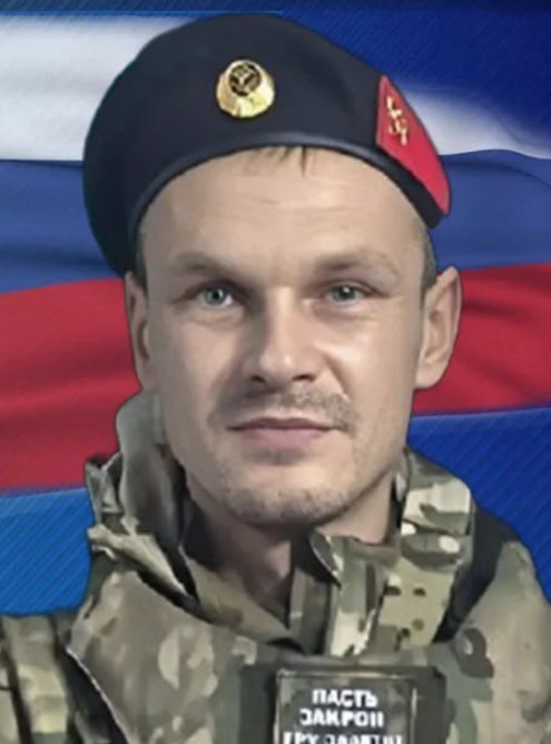 Фото: Погибший на войне с Украиной Рынковой Николай Павлович. Краснодарский край, добровольцы