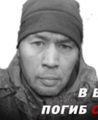 Фото: Погибший на войне с Украиной Саптаров Айсыуак Нуриахметович. Республика Башкортостан, добровольцы