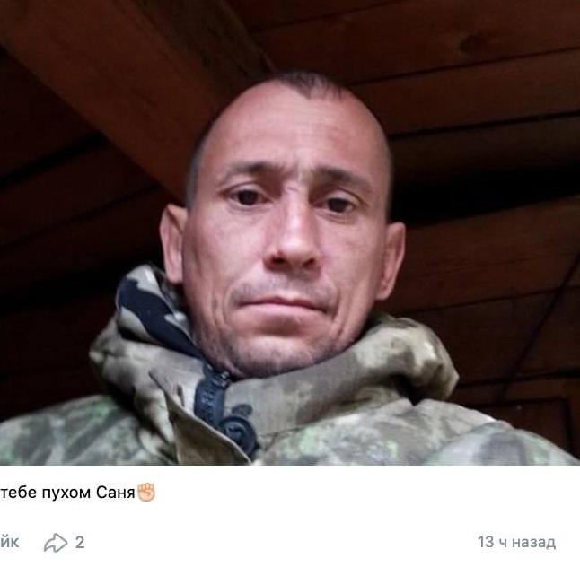Фото: Погибший на войне с Украиной Карпов Александр Николаевич. Республика Хакасия, нет данных