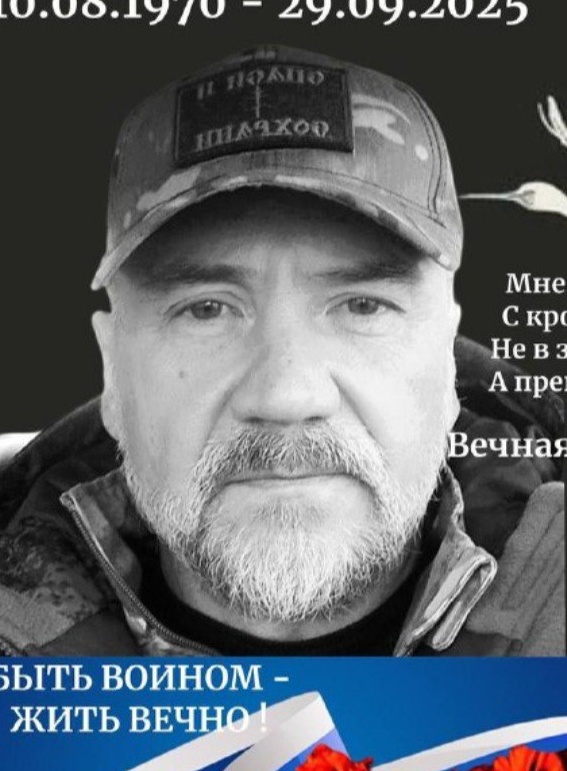 Фото: Погибший на войне с Украиной Журавель Александр Николаевич. Краснодарский край, мотострелковые войска