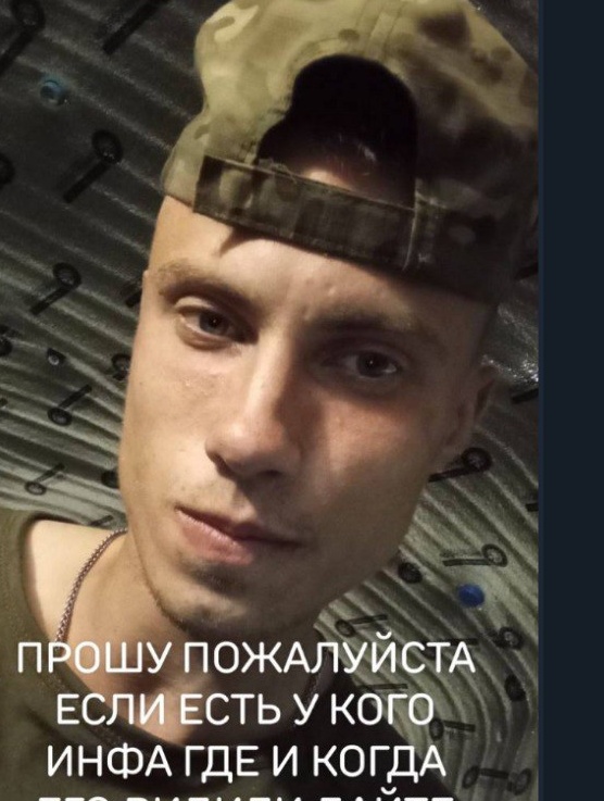 Фото: Погибший на войне с Украиной Мошкин Александр Александрович. Челябинская область, нет данных