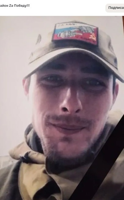 Фото: Погибший на войне с Украиной Волков Артем Дмитриевич. Алтайский край, мобилизованные