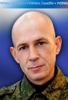 Фото: Погибший на войне с Украиной Емельянов Виктор Сергеевич. Иркутская область, мобилизованные
