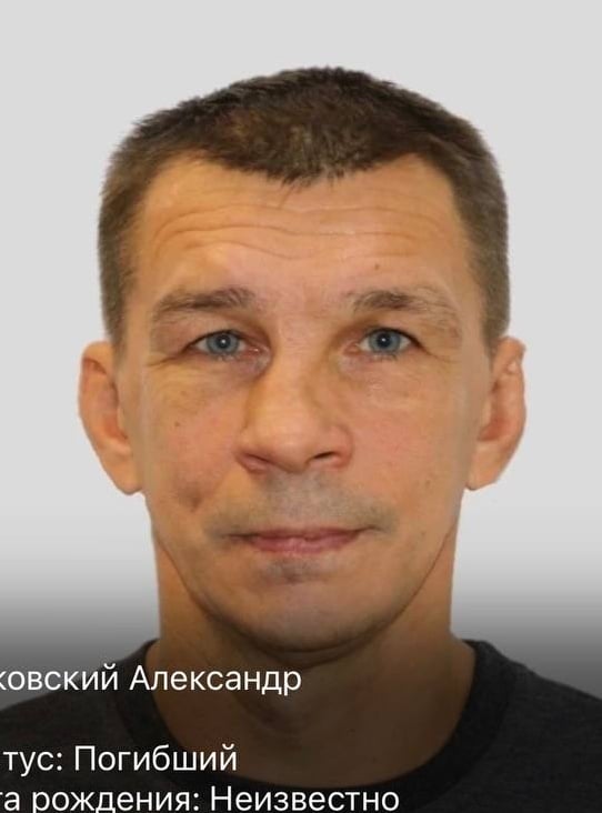 Фото: Погибший на войне с Украиной Быковский Александр Николаевич. Республика Саха (Якутия), добровольцы