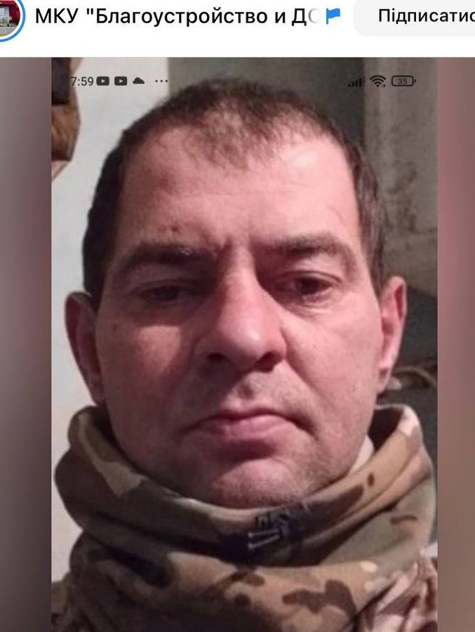 Фото: Погибший на войне с Украиной Цыбанев Александр Сергеевич. Волгоградская область, нет данных