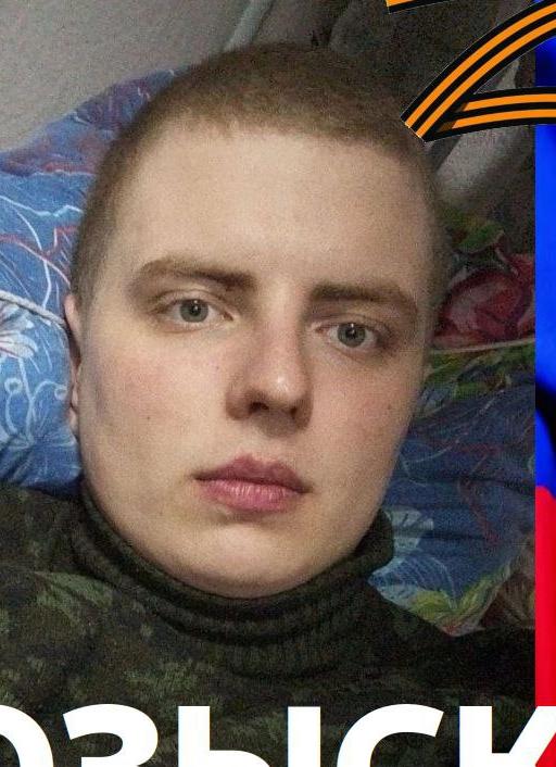 Фото: Погибший на войне с Украиной Кочеков Никита Владимирович. Брянская область, мотострелковые войска