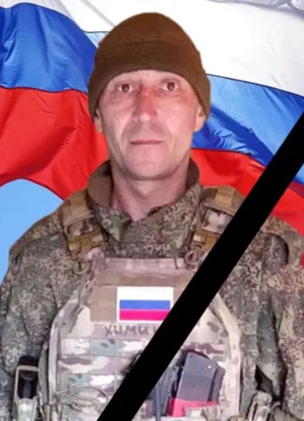 Фото: Погибший на войне с Украиной Чуев Алексей Владимирович. Саратовская область, добровольцы