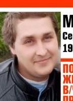 Фото: Погибший на войне с Украиной Мрыхин Сергей Николаевич. Ростовская область, мотострелковые войска