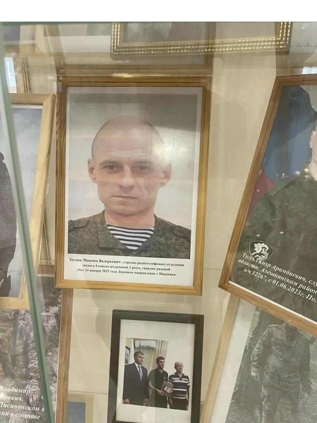 Фото: Погибший на войне с Украиной Билюк Максим Михайлович. Республика Адыгея, добровольцы
