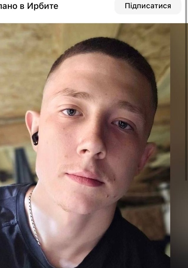 Фото: Погибший на войне с Украиной Моськов Сергей Сергеевич. Свердловская область, добровольцы