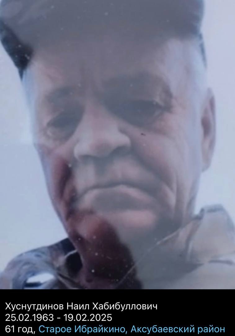 Фото: Погибший на войне с Украиной Хуснутдинов Наил Хабибуллович. Республика Татарстан, добровольцы