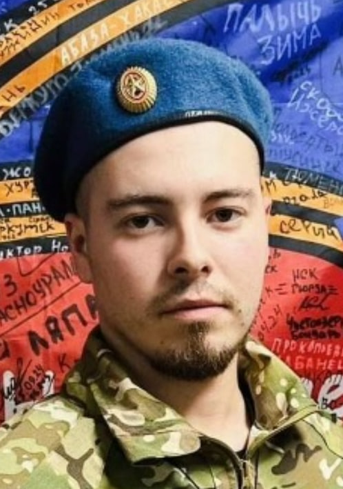 Фото: Погибший на войне с Украиной Комиссаров Владислав Сергеевич. Тюменская область, ВДВ