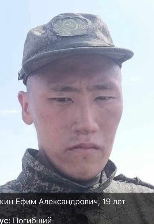 Фото: Погибший на войне с Украиной Кладкин Ефим Александрович. Республика Саха (Якутия), нет данных