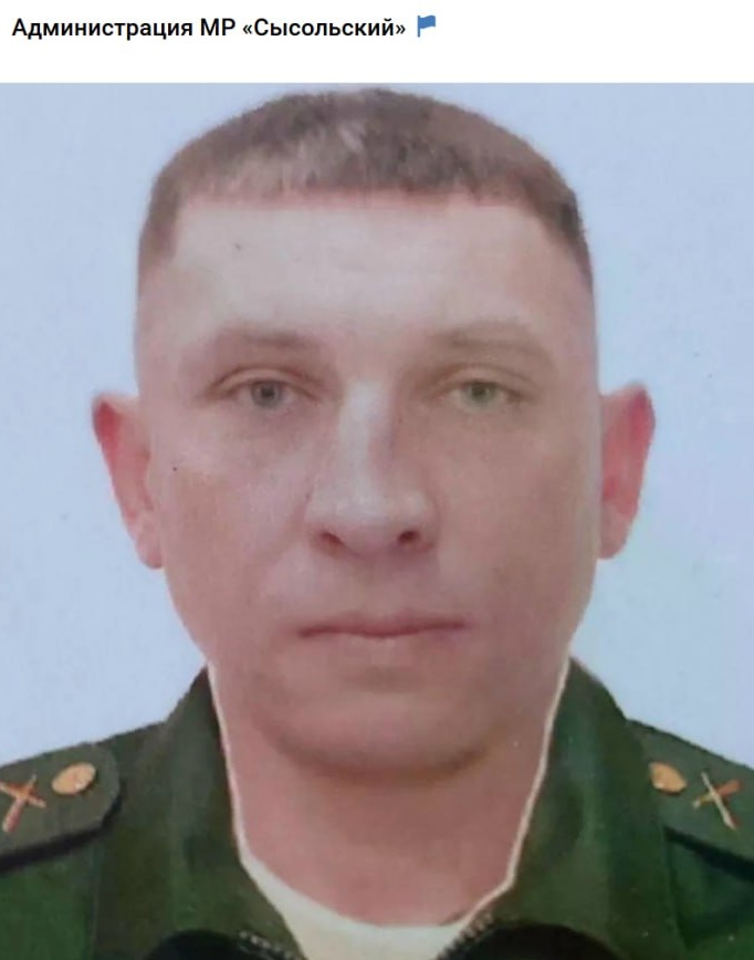 Фото: Погибший на войне с Украиной Харалгин Александр Владимирович. Республика Коми, добровольцы