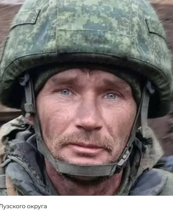 Фото: Погибший на войне с Украиной Сергиенко Андрей Геннадьевич. Кировская область, добровольцы