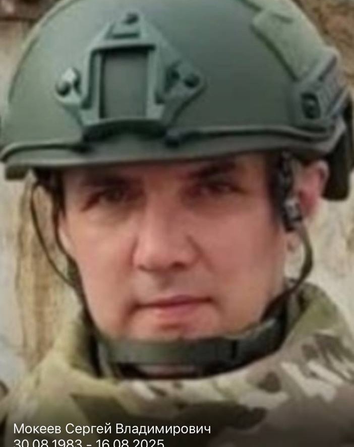 Фото: Погибший на войне с Украиной Мокеев Сергей Владимирович. Республика Татарстан, нет данных
