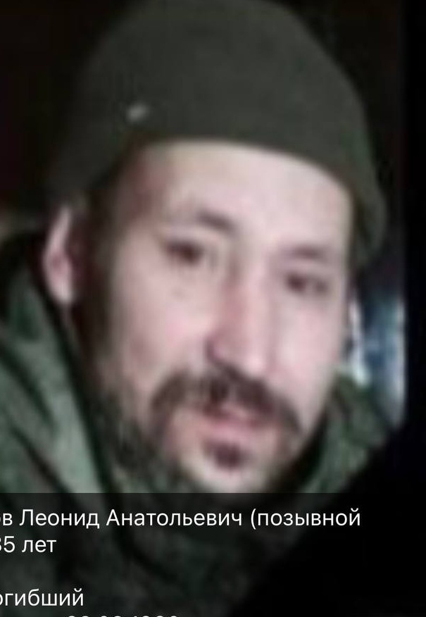 Фото: Погибший на войне с Украиной Голенников Леонид Анатольевич. Республика Саха (Якутия), нет данных