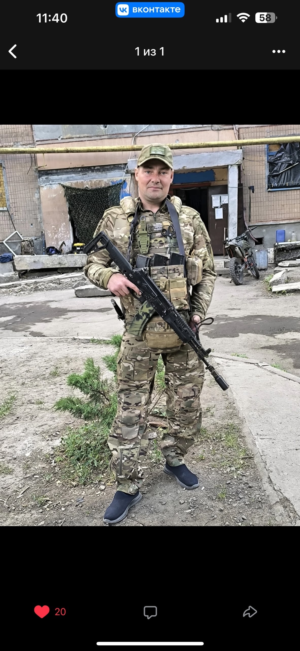 Фото: Погибший на войне с Украиной Ревякин Иван Валерьевич. Челябинская область, мотострелковые войска