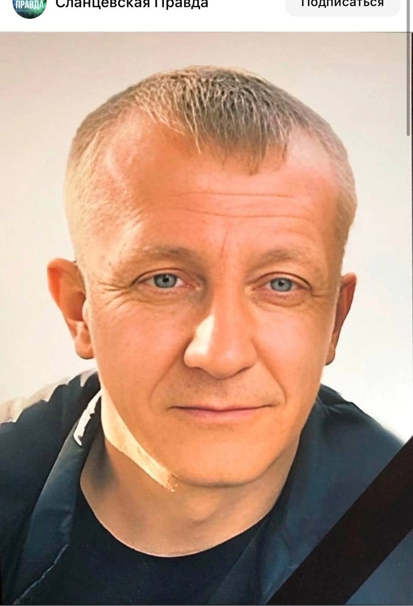 Фото: Погибший на войне с Украиной Богданов Александр Владимирович. Ленинградская область, мотострелковые войска