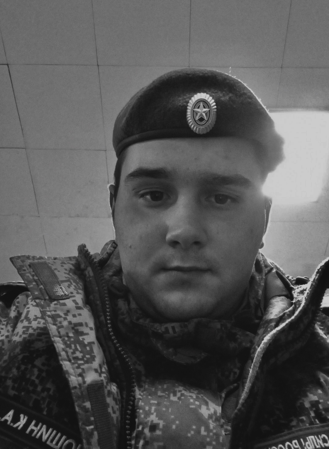 Фото: Погибший на войне с Украиной Юшин Кирилл Александрович. Владимирская область, нет данных
