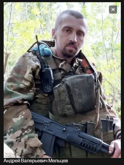 Фото: Погибший на войне с Украиной Мельцев Андрей Валерьевич. Вологодская область, добровольцы