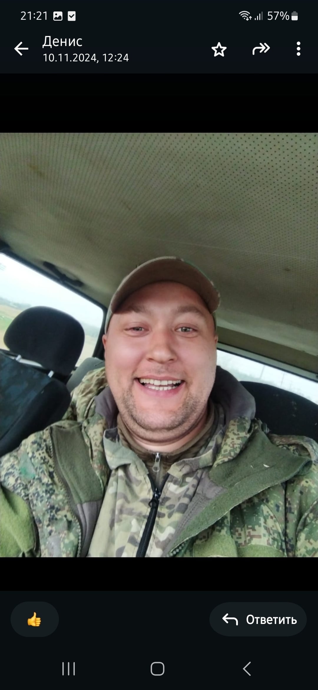 Фото: Погибший на войне с Украиной Надыров Денис Решатович. Псковская область, ВДВ