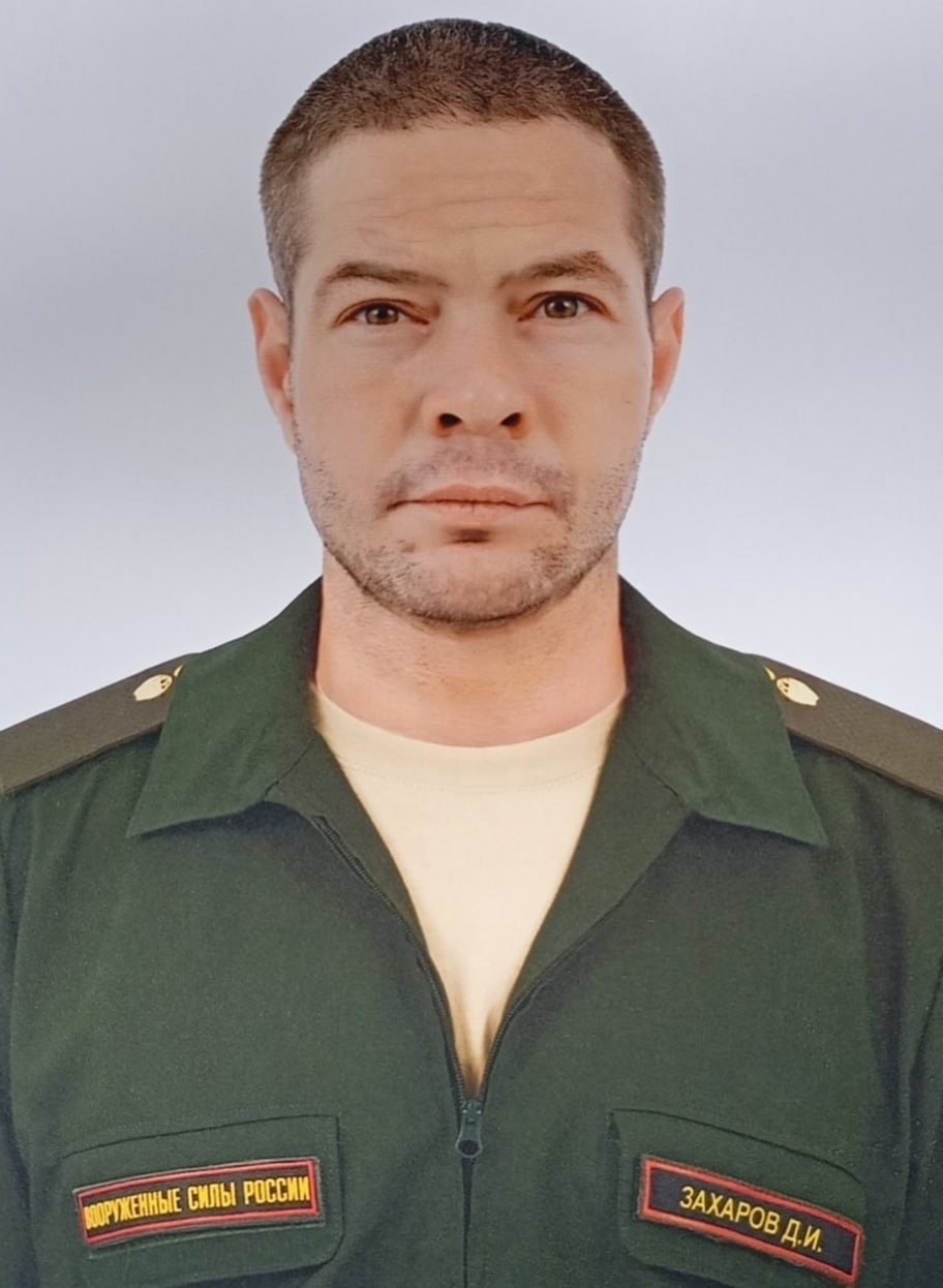 Фото: Погибший на войне с Украиной Захаров Дмитрий Иванович. Самарская область, мотострелковые войска