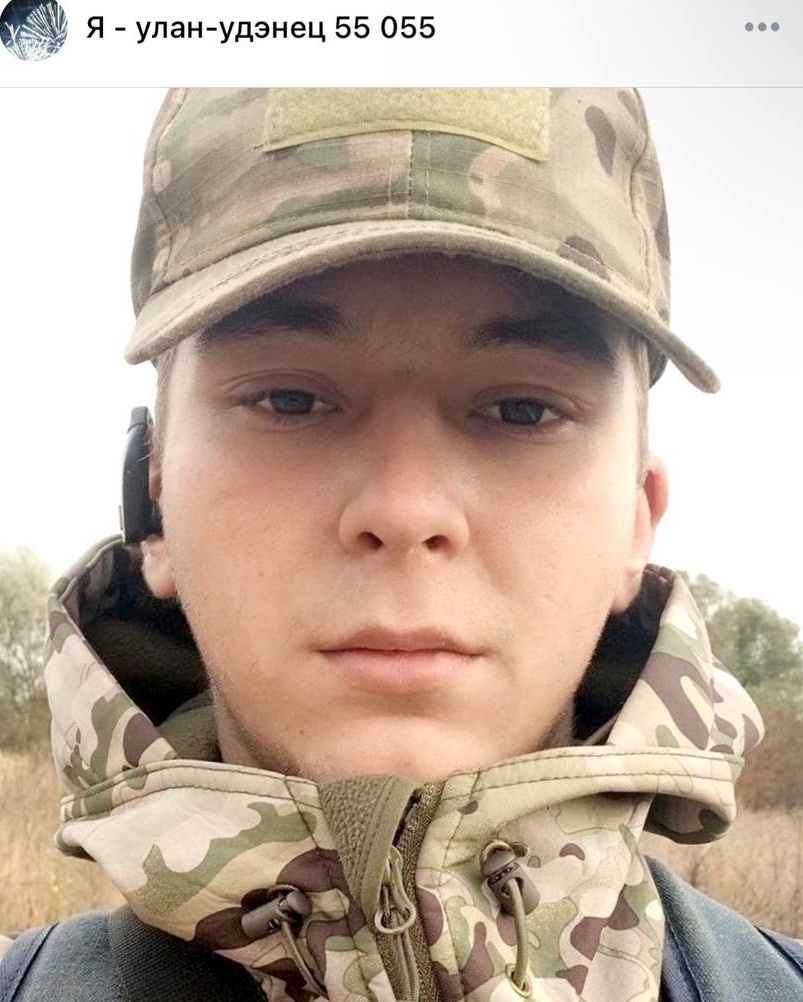 Фото: Погибший на войне с Украиной Бочкарев Владислав Александрович. Республика Бурятия, добровольцы