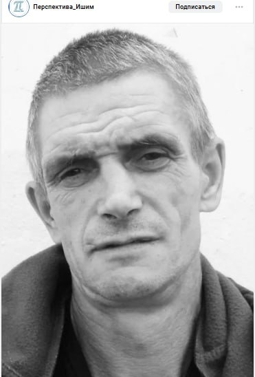 Фото: Погибший на войне с Украиной Спириденко Алексей Алексеевич. Тюменская область, добровольцы