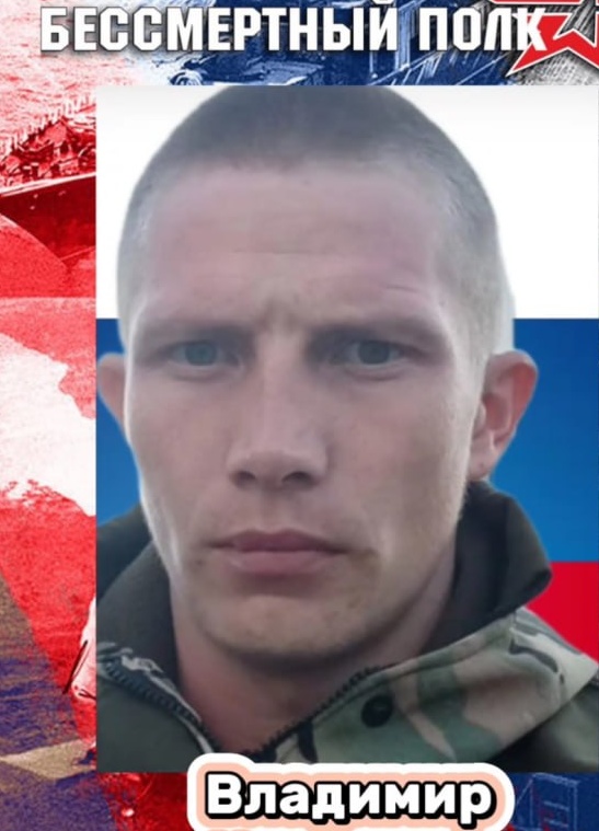 Фото: Погибший на войне с Украиной Драницын Владимир Иванович. Пермский край, нет данных