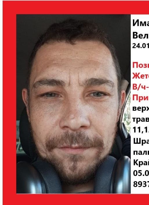 Фото: Погибший на войне с Украиной Имангалиев Олег Велназарович. Саратовская область, морпехи