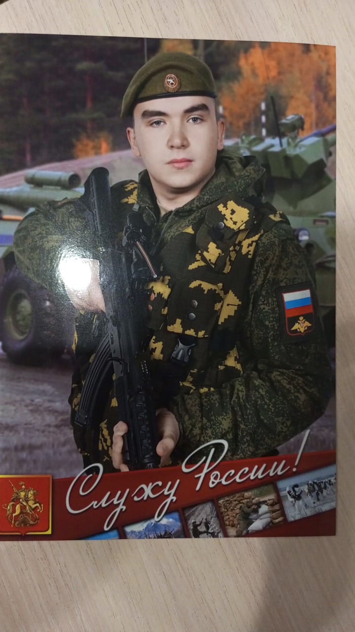 фотография